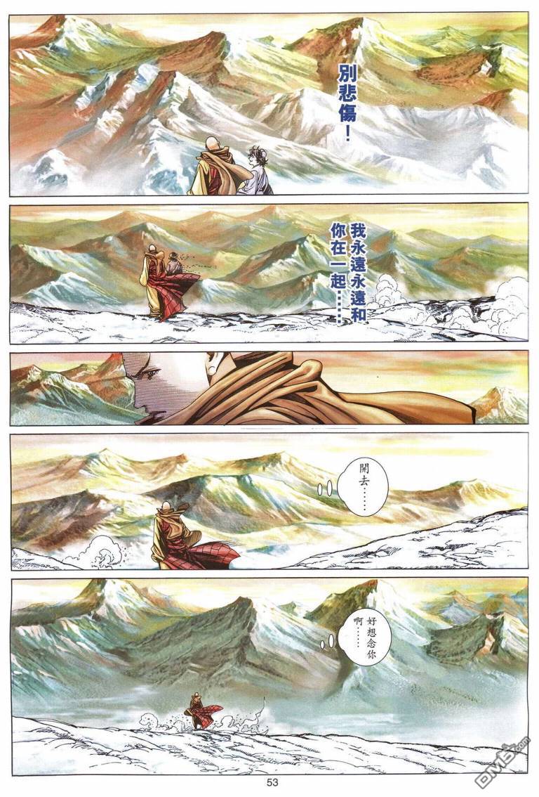 第 53 页