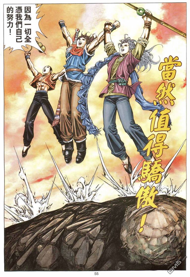第 55 页