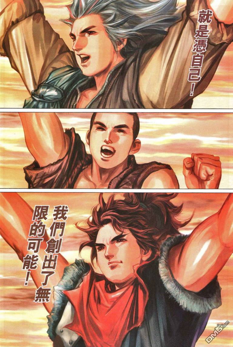 第 56 页