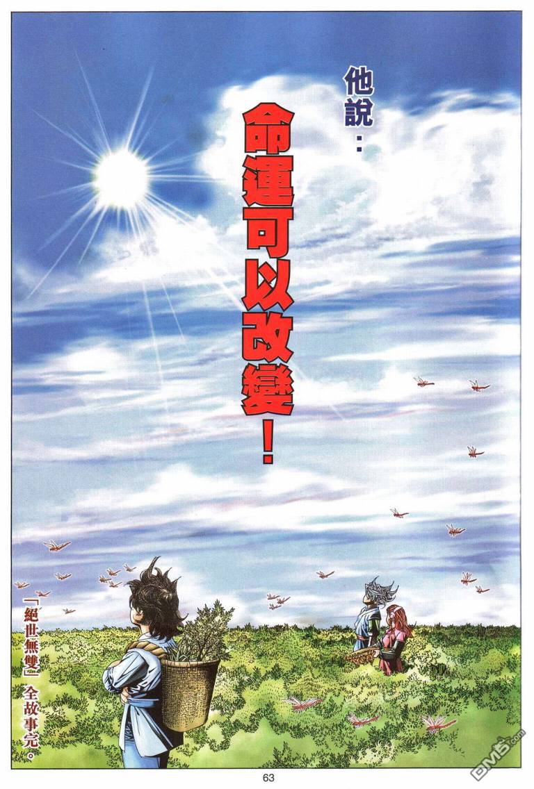 第 63 页