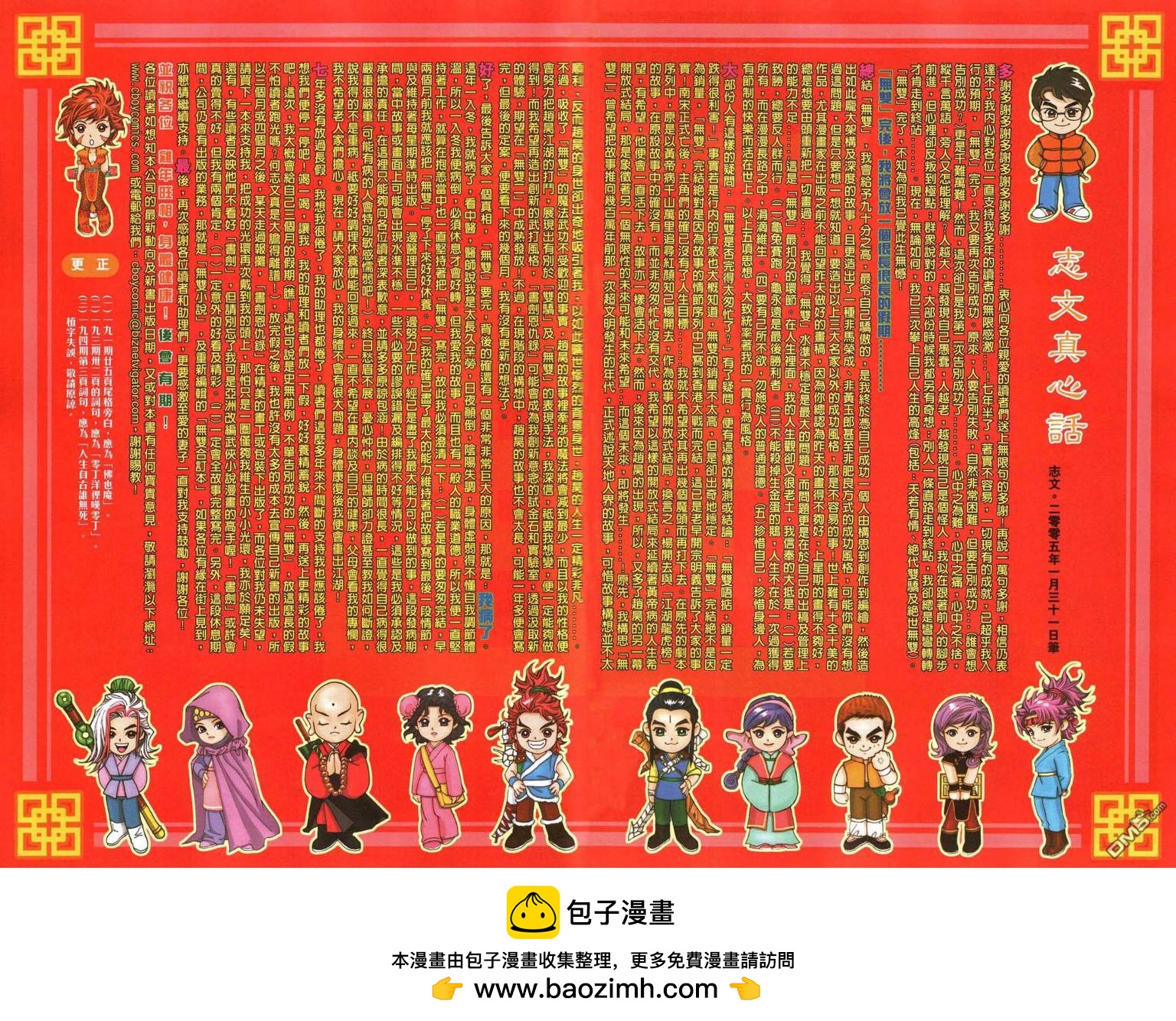 第 64 页