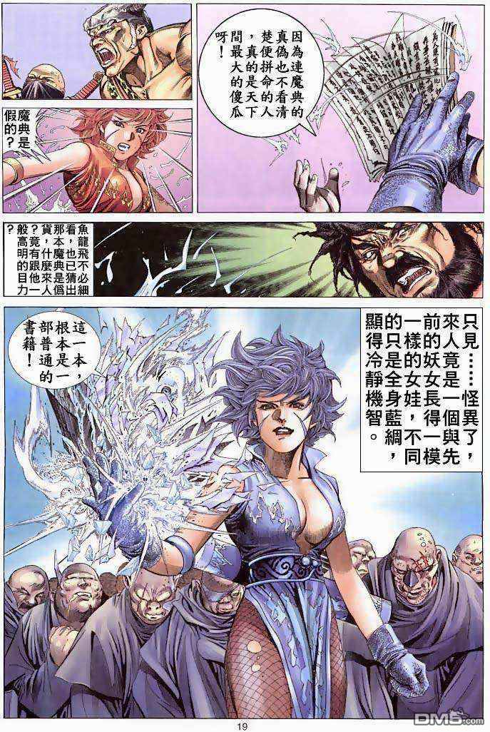 第 16 页