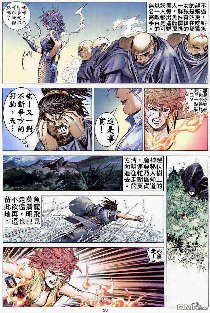 第 17 页