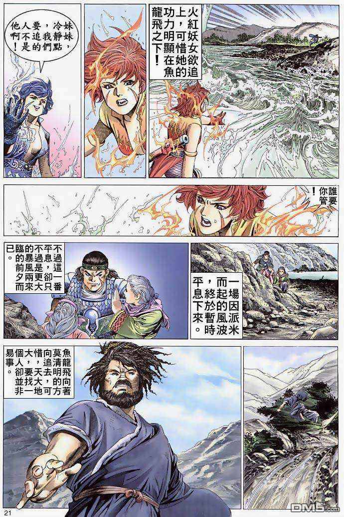 第 18 页