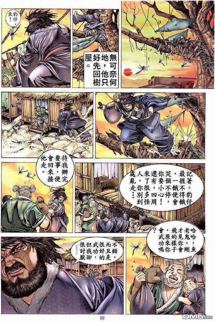 第 19 页