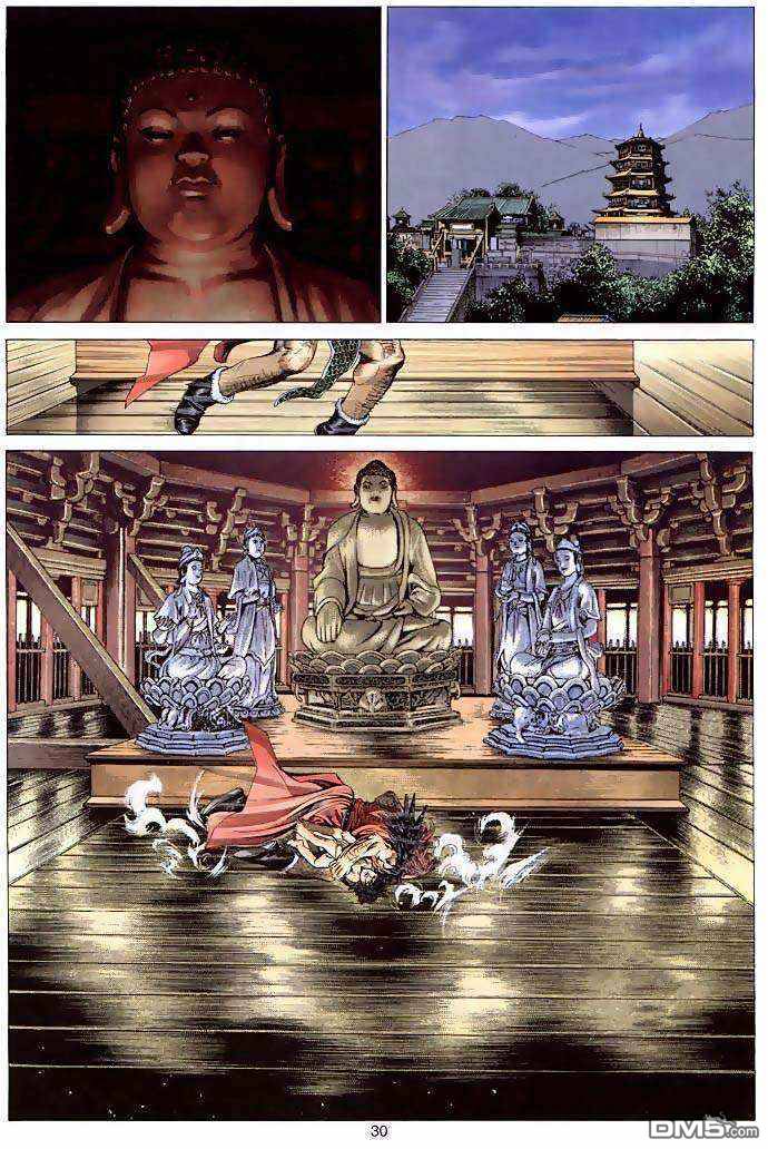 第 27 页