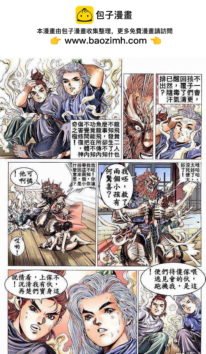 第 30 页