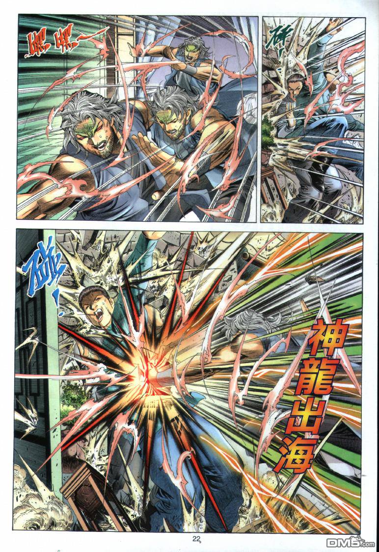第 22 页