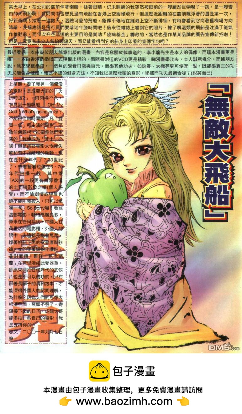 第 31 页