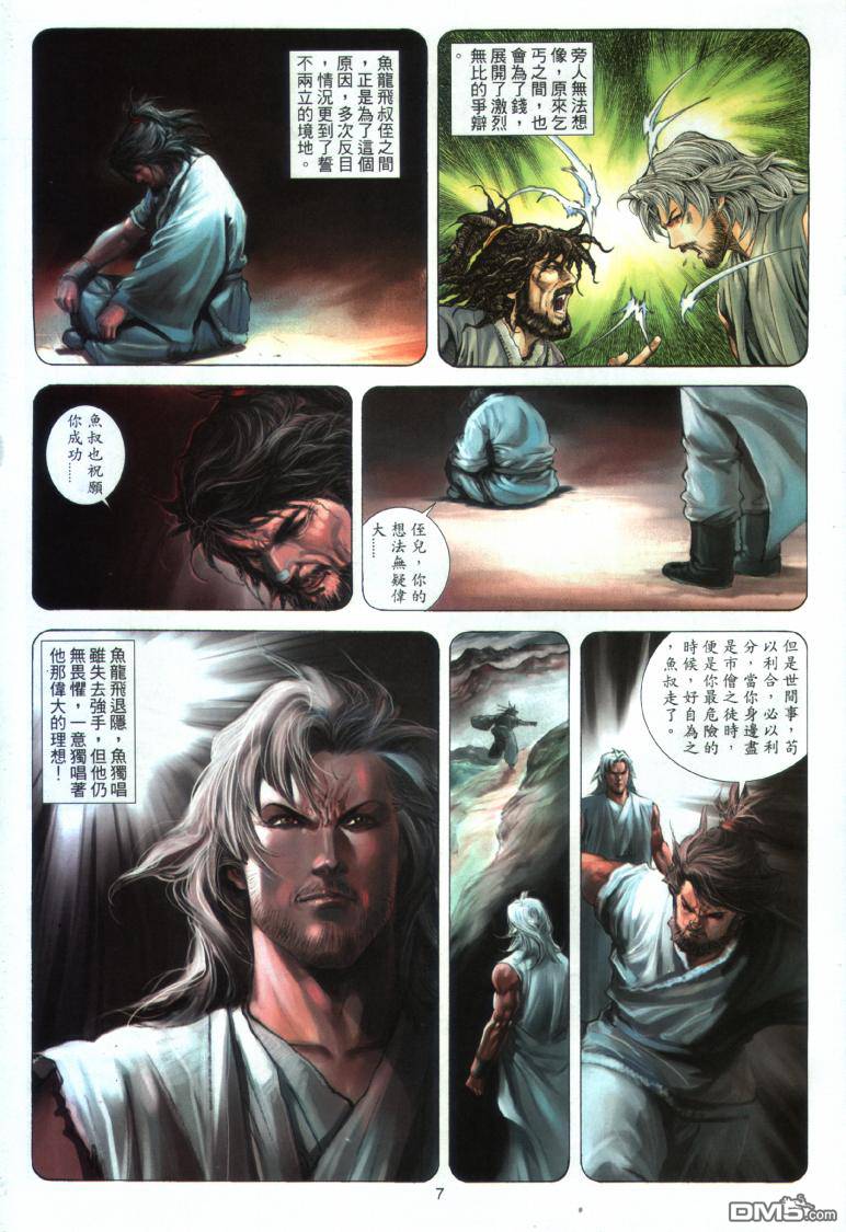 第 7 页