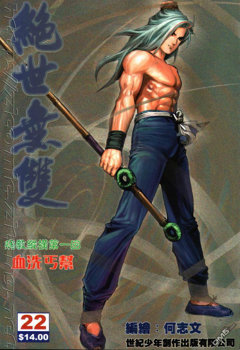第 1 页