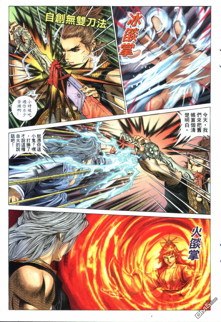 第 19 页