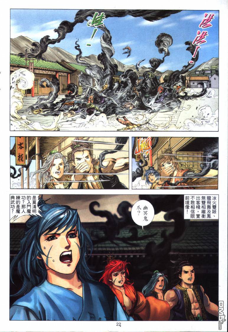 第 22 页