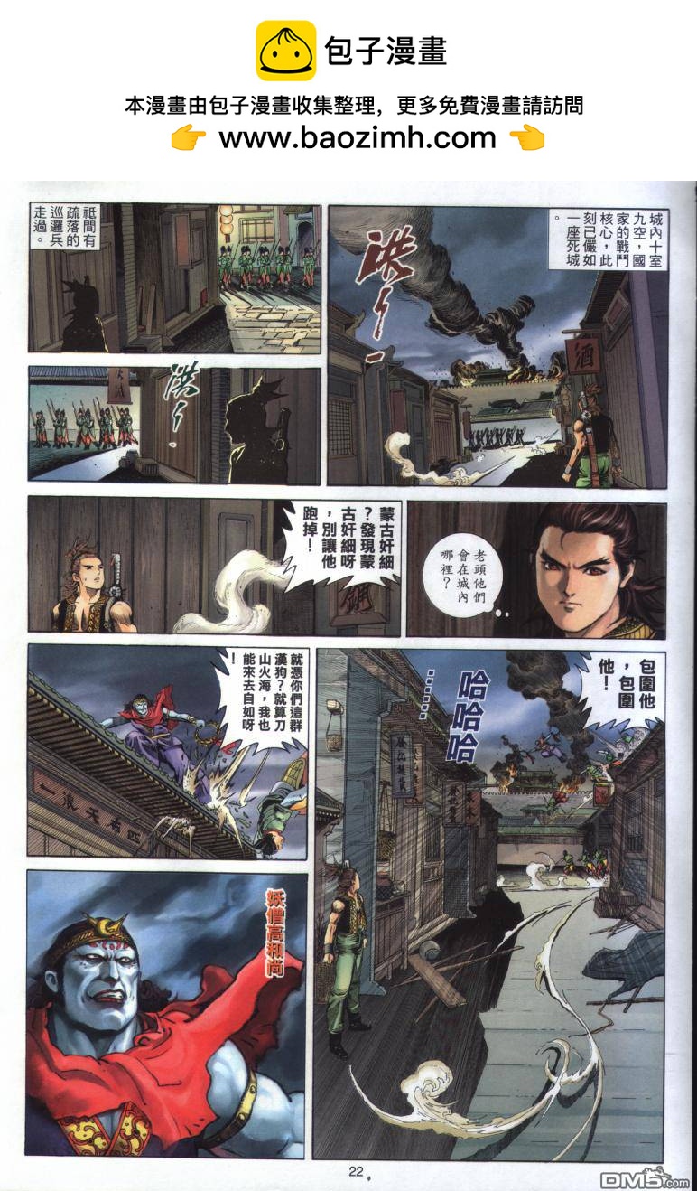 第 22 页