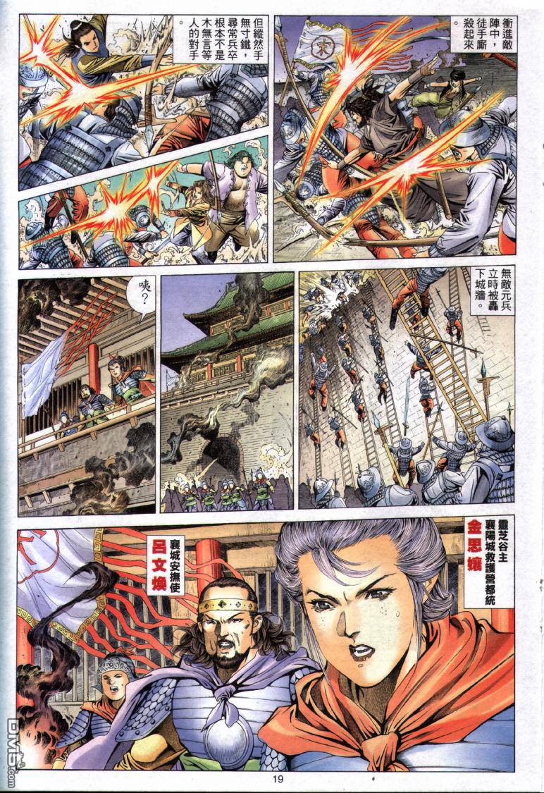 第 19 页
