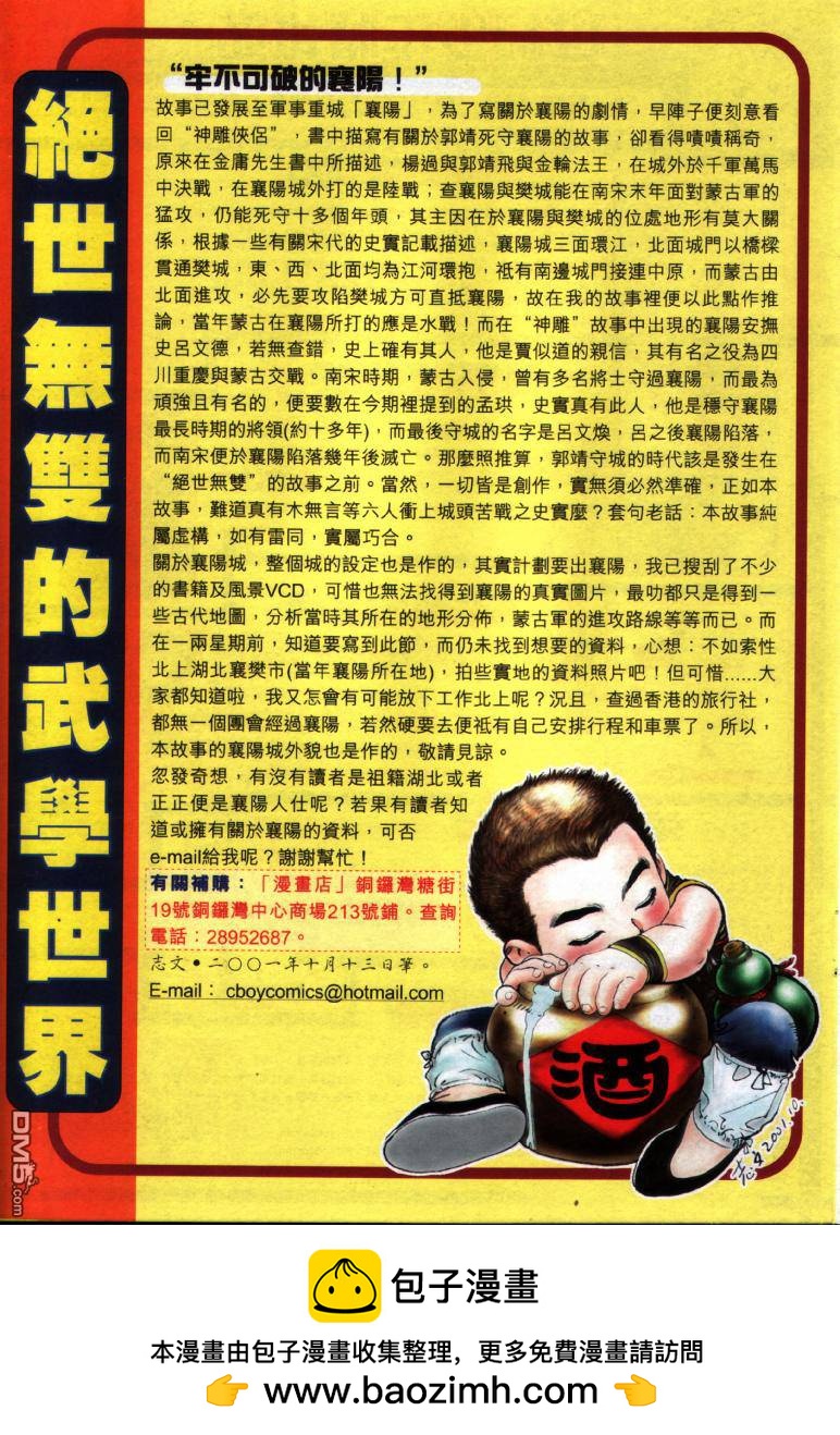 第 31 页