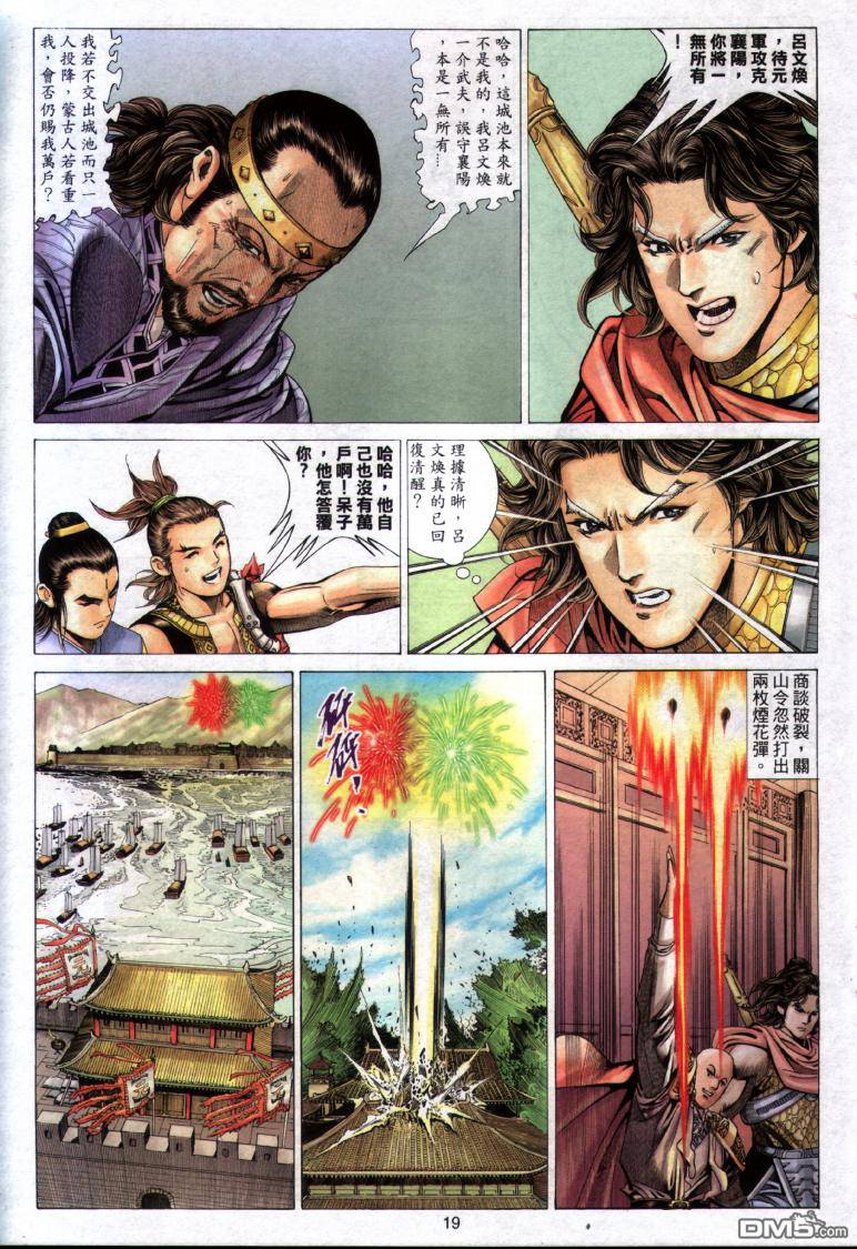 第 19 页