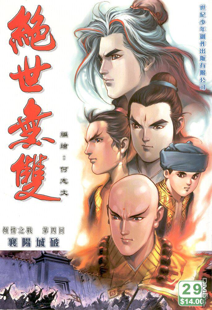 第 1 页