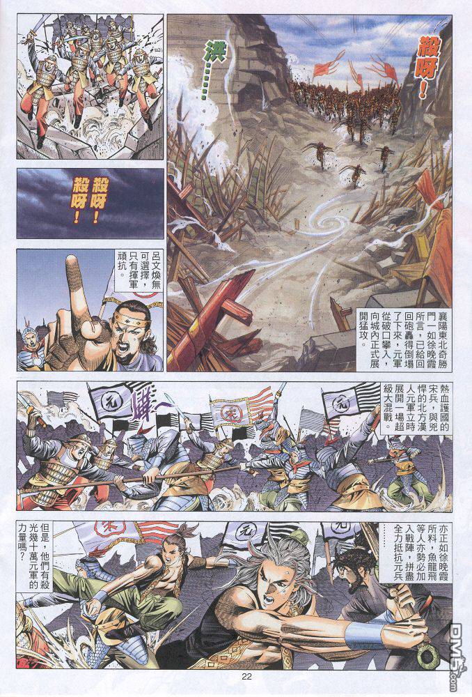 第 22 页
