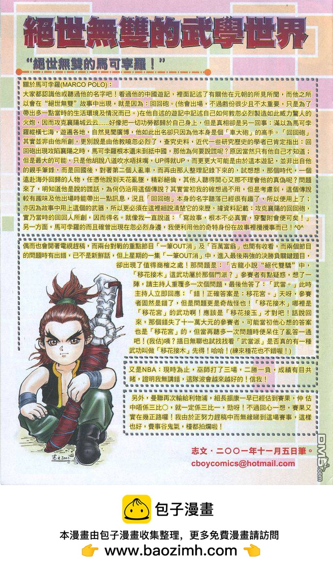 第 30 页