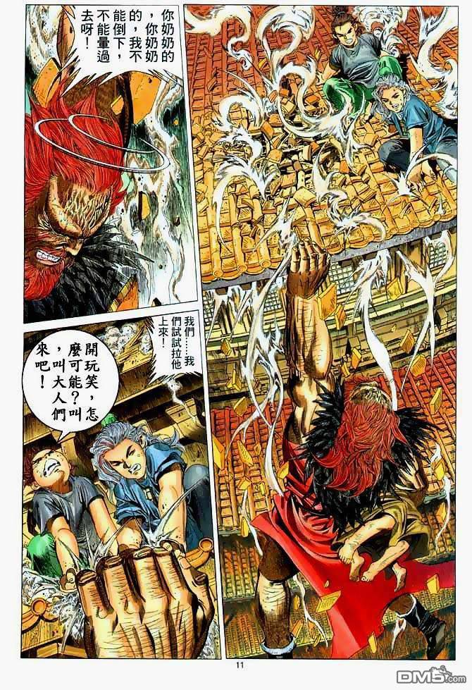 第 10 页