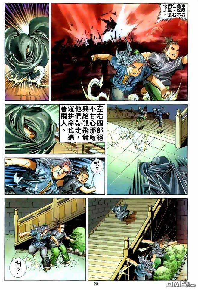 第 19 页