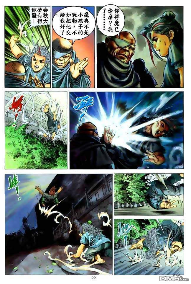 第 21 页