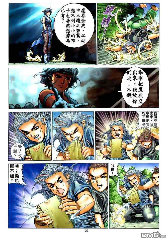 第 22 页