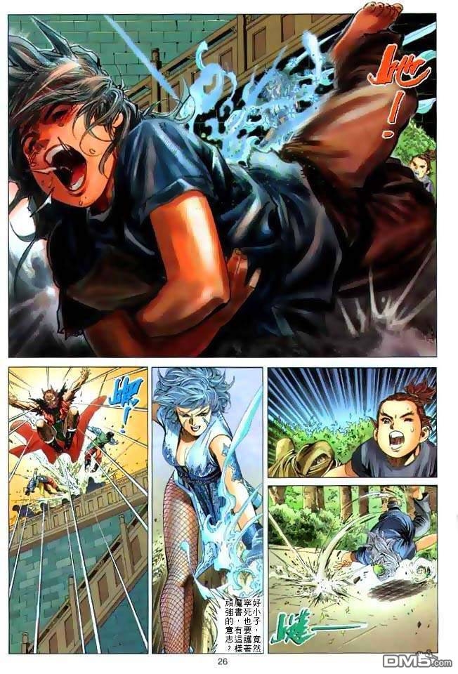第 25 页