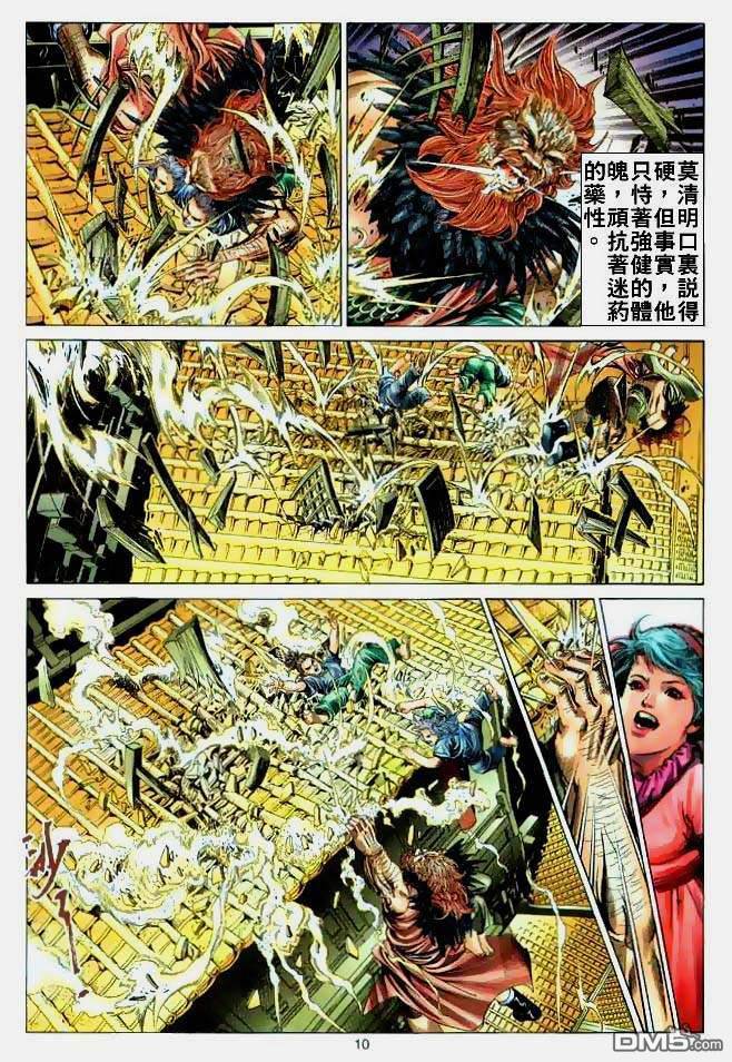 第 9 页