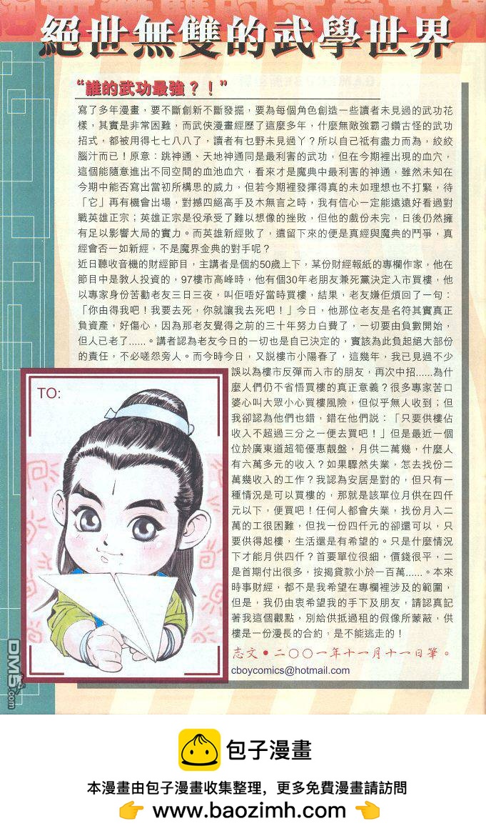 第 31 页