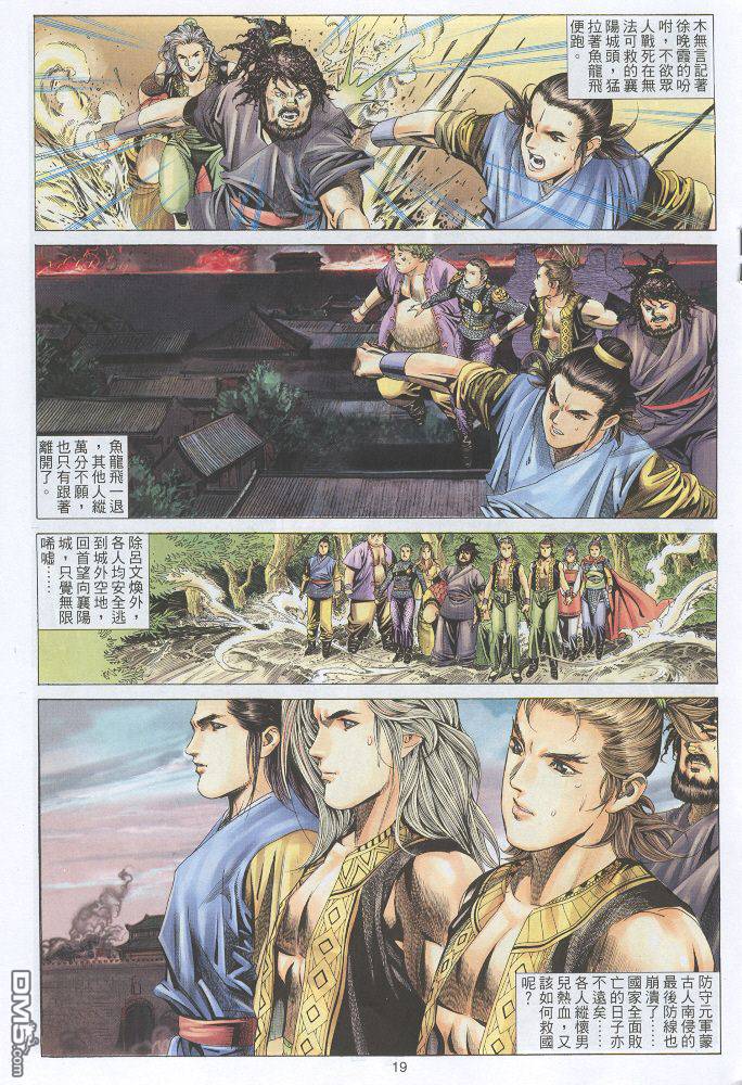 第 19 页