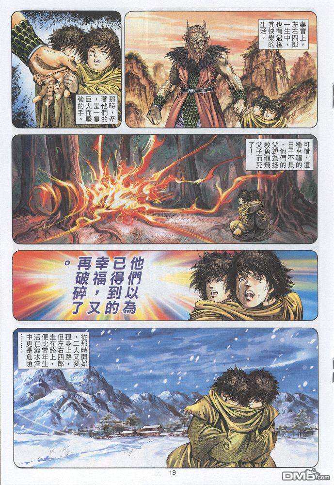 第 19 页