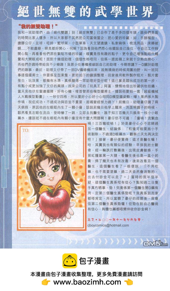 第 31 页