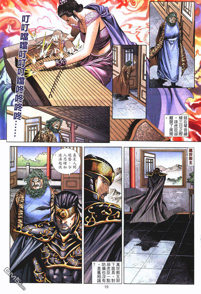 第 18 页