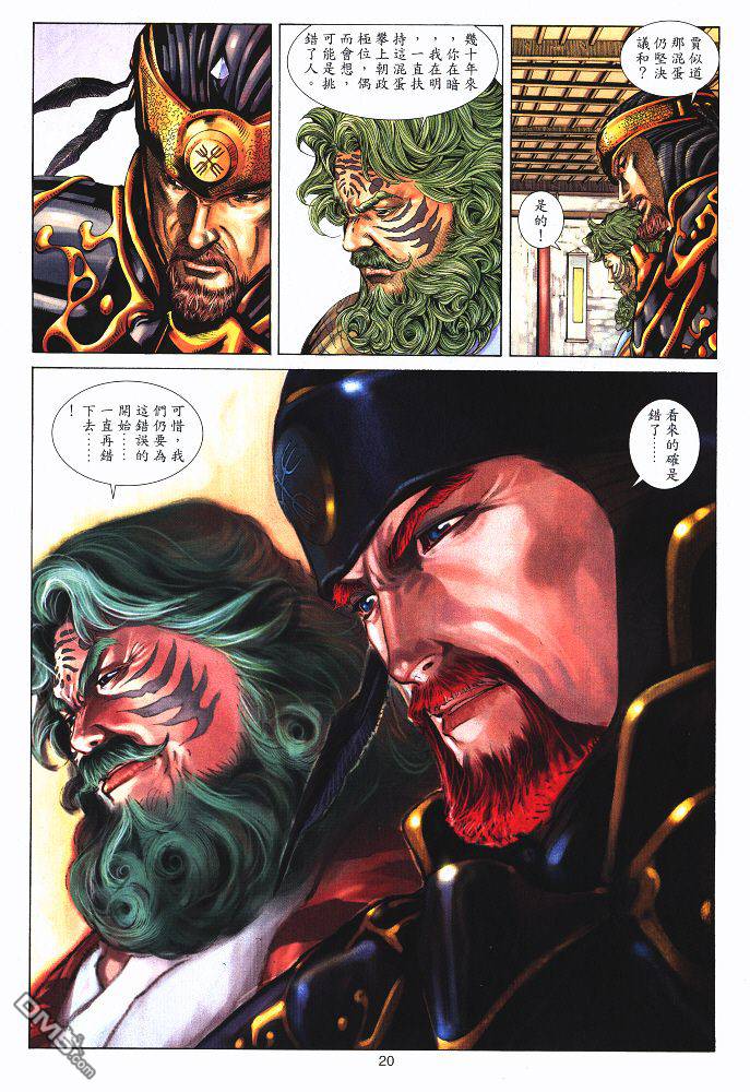第 19 页