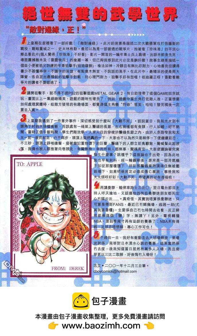 第 30 页