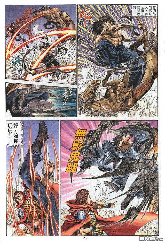 第 19 页