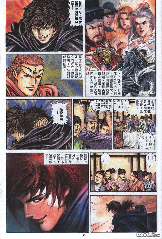 第 3 页