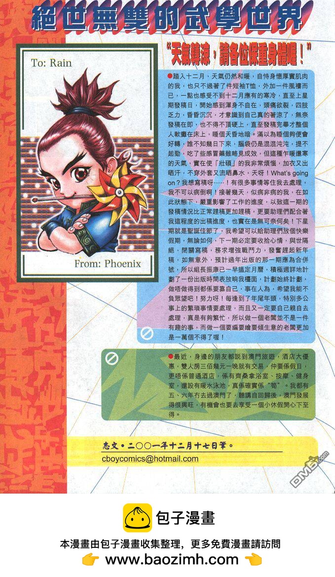 第 31 页