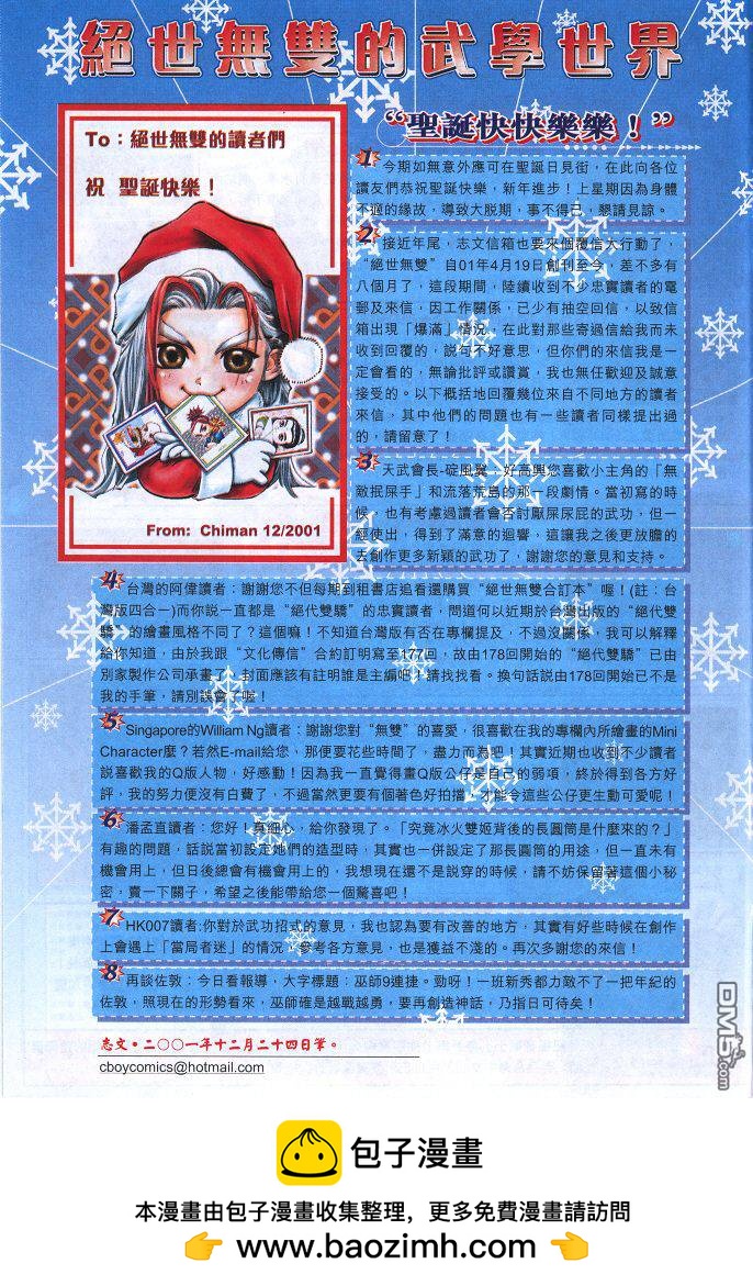 第 31 页
