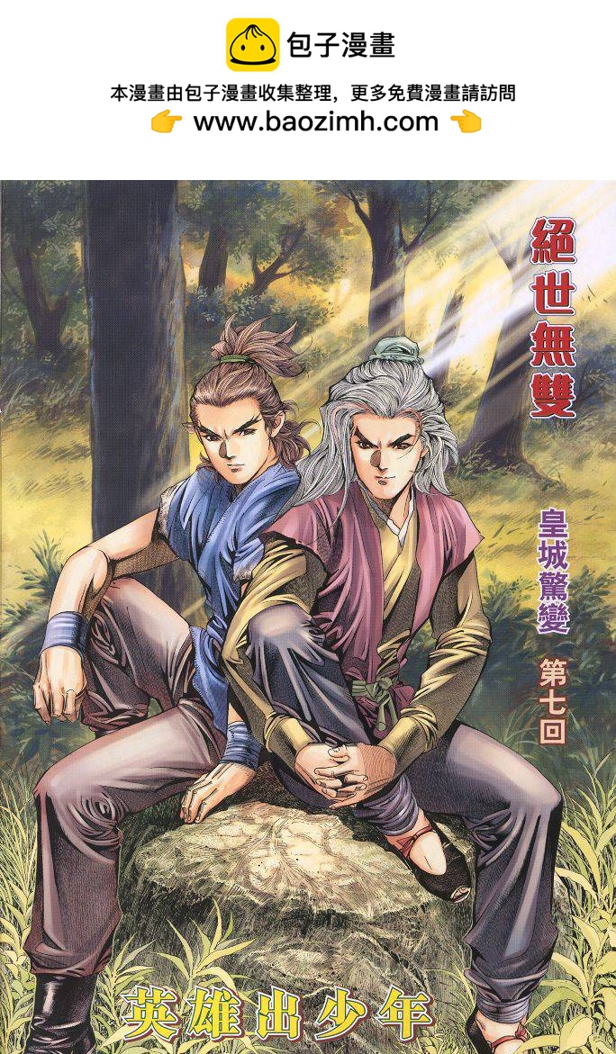 第 2 页
