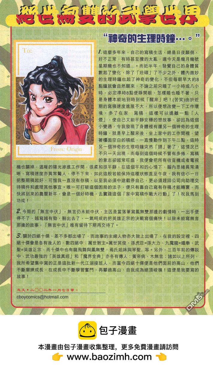 第 31 页