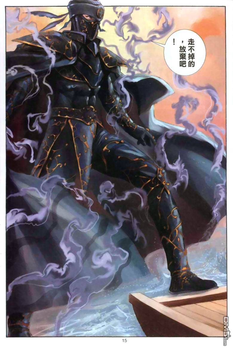 第 15 页