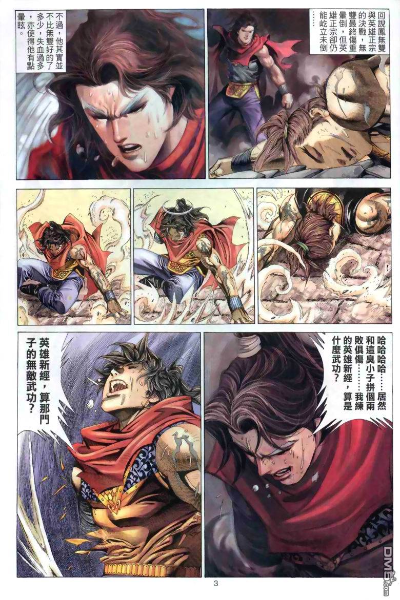 第 3 页