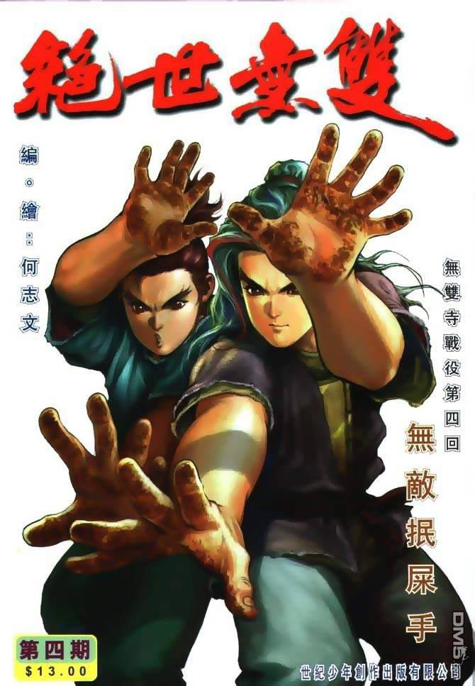 第 1 页