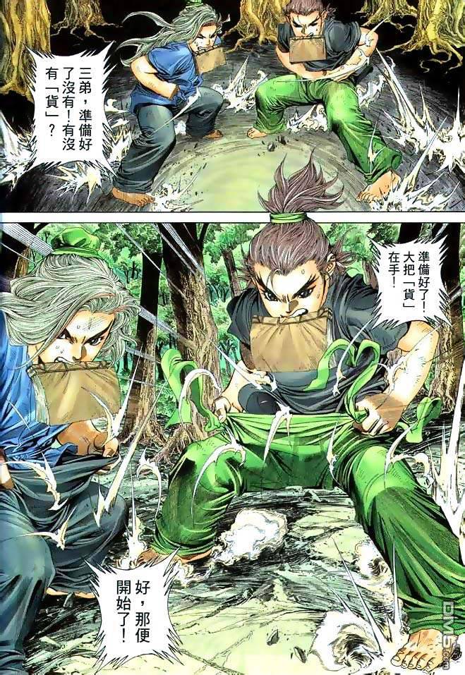 第 10 页