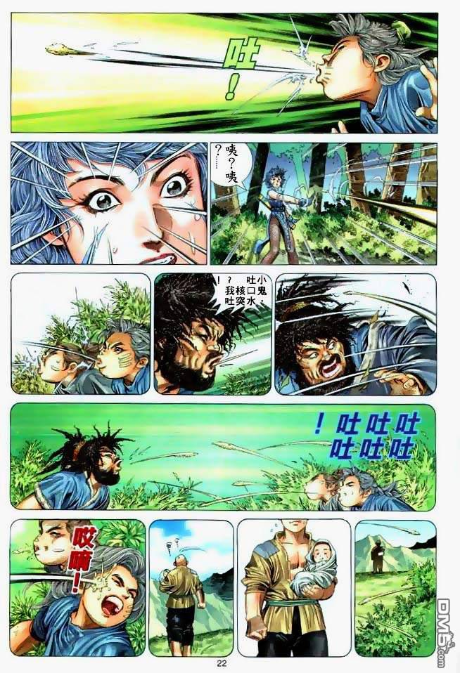 第 22 页