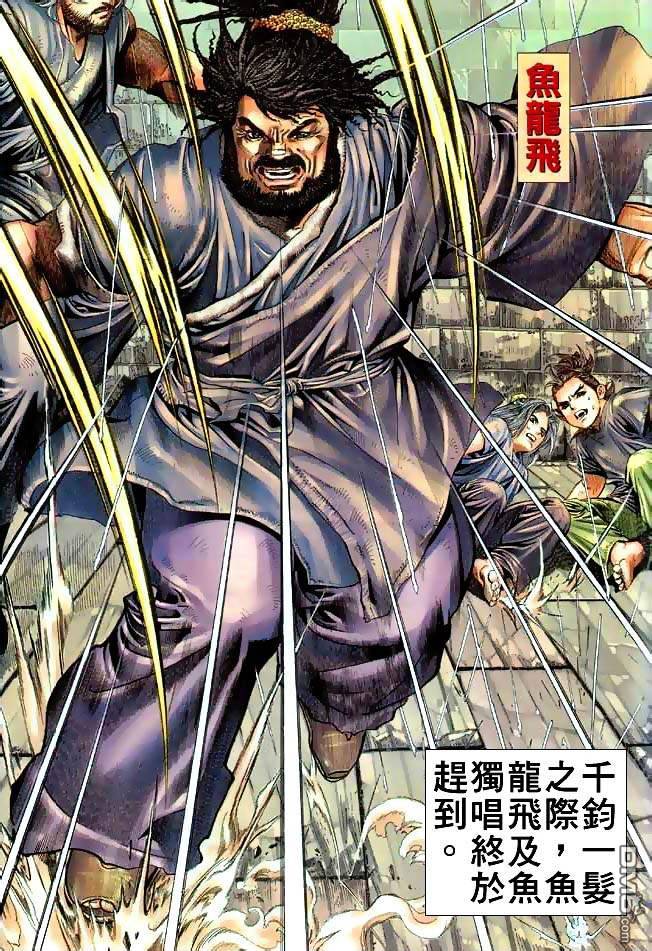 第 29 页