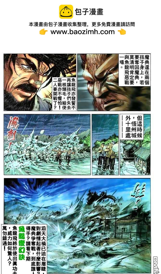 第 30 页